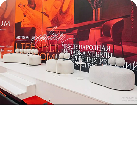 Мероприятие